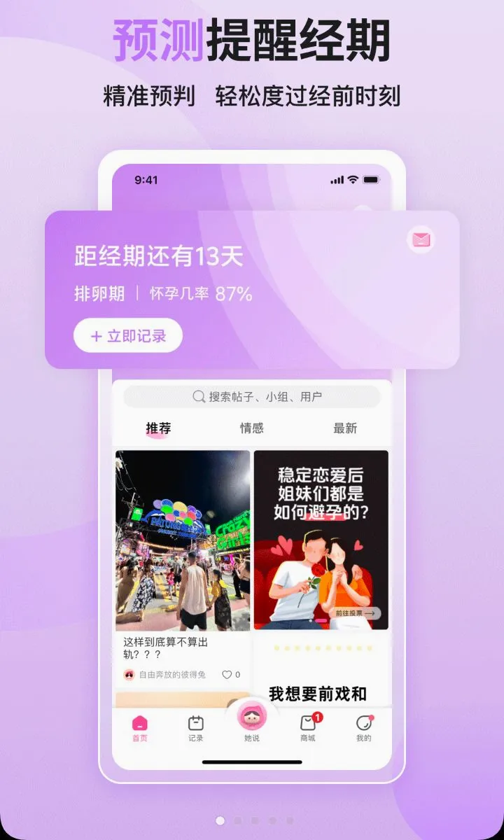 �����������ֻ���v9.1.8 �ٷ������ͼ0