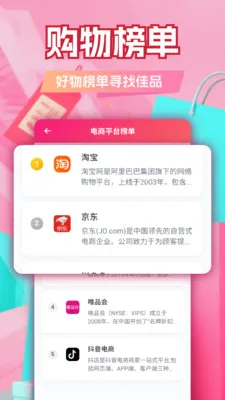 ����ʡǮ��(����ʡǮ����App)v1.8 ��׿���ͼ0