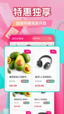 ����ʡǮ��(����ʡǮ����App)v1.8 ��׿���ͼ1