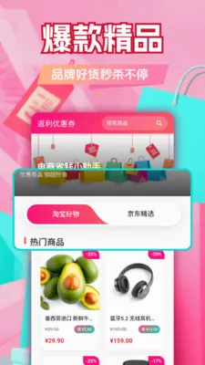 ����ʡǮ��(����ʡǮ����App)v1.8 ��׿���ͼ3