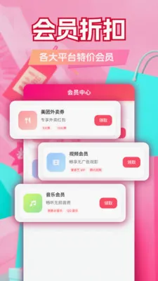 ����ʡǮ��(����ʡǮ����App)v1.8 ��׿���ͼ2