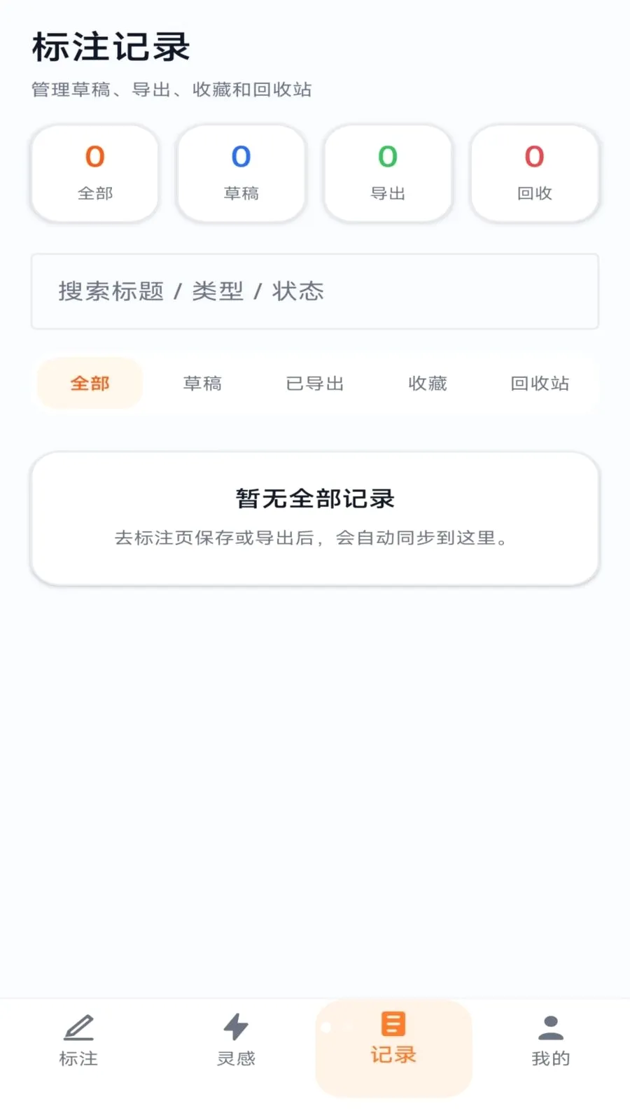 �����ͷ2026���°汾v1.0.3 �ٷ������ͼ2