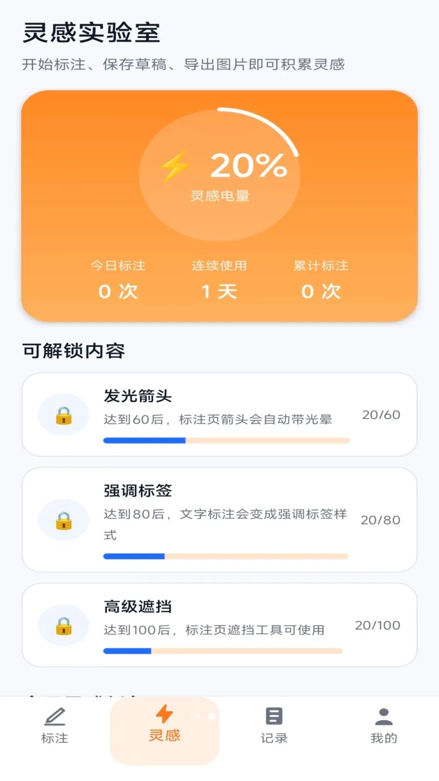 �����ͷ2026���°汾v1.0.3 �ٷ������ͼ1