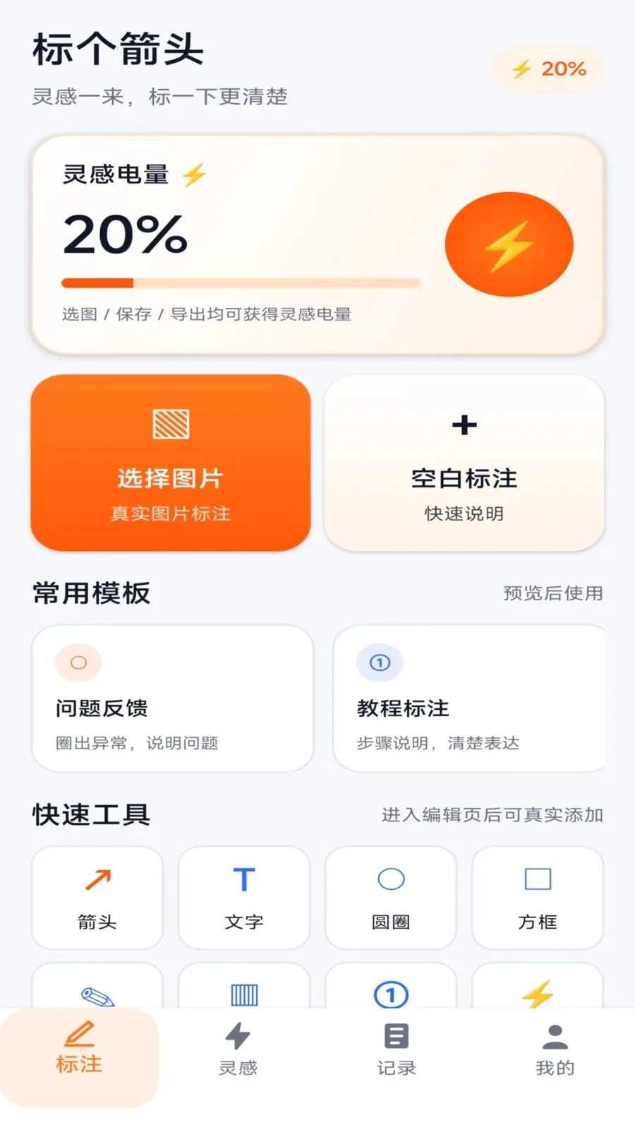 �����ͷ2026���°汾v1.0.3 �ٷ������ͼ0