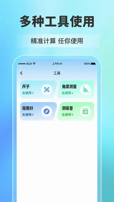 �ֻ��������Զ�̿���2026���°汾v1.0.9 �ٷ������ͼ0