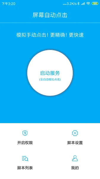 ������2026�ٷ����°汾