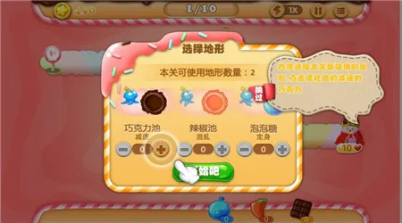 �Ի�Χ��(��ʳ������Ϸ)v1.2 ��׿���ͼ3