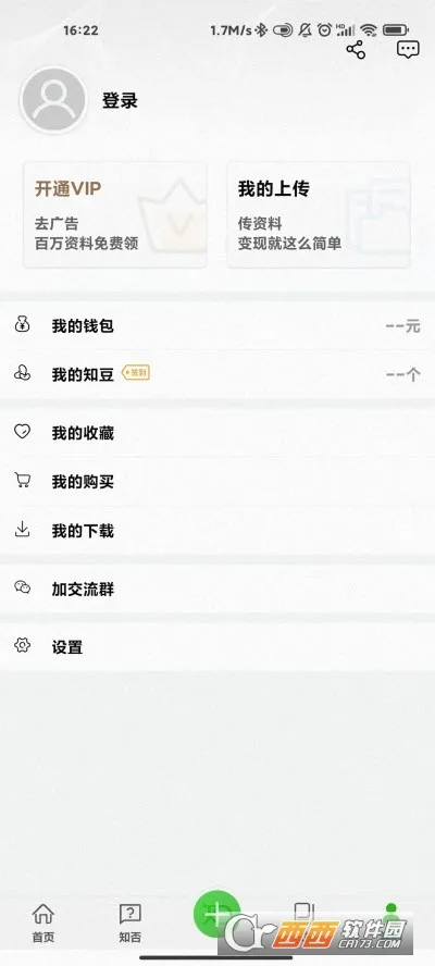 ֪ing(��ѧ��ѧϰƽ̨)v8.0.0 �ٷ������ͼ1