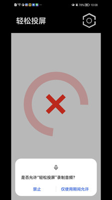 ����Ͷ��v1.1.41 �ٷ������ͼ0