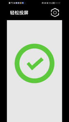 ����Ͷ��v1.1.41 �ٷ������ͼ1