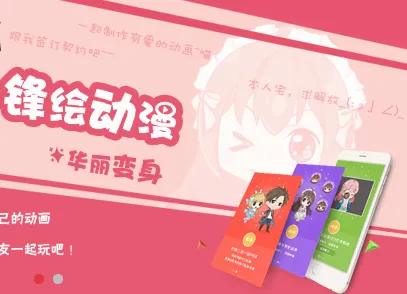 ��涯��(�����罻ƽ̨)