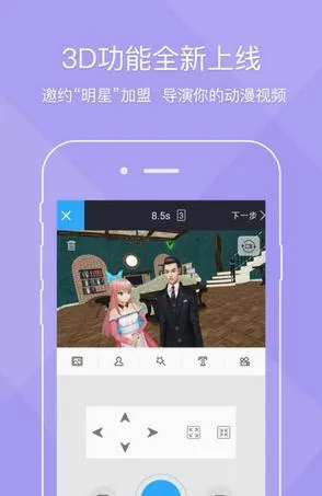��涯��(�����罻ƽ̨)v4.12.2 ��׿���ͼ0
