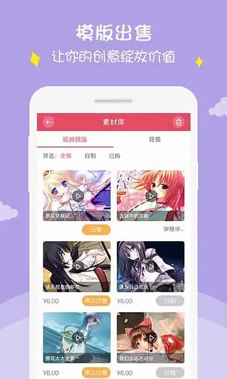 ��涯��(�����罻ƽ̨)v4.12.2 ��׿���ͼ3