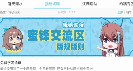 ��涯��(�����罻ƽ̨)