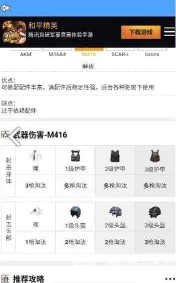 ��ͯ������(�Լ�����������)v1.2.5 �ֻ����ͼ2