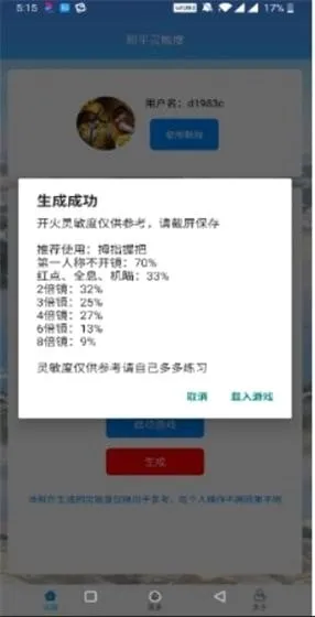��ͯ������(�Լ�����������)v1.2.5 �ֻ����ͼ0