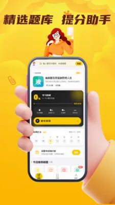 Σ�ջ���ˮ·�����ҵ��Ա����2026�ٷ����°汾v5.0.1 �ٷ������ͼ1