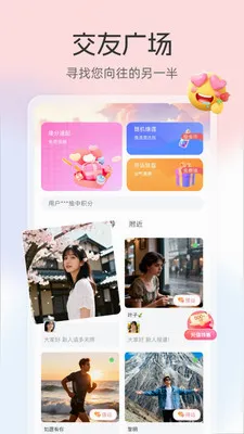 ����(����罻ƽ̨)v3.3.7 �ֻ����ͼ0