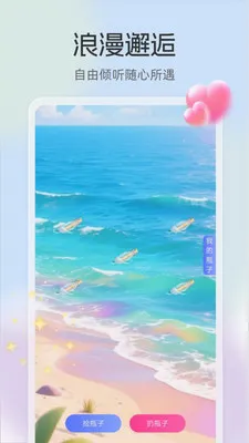 ����(����罻ƽ̨)v3.3.7 �ֻ����ͼ2