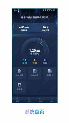 ��ʢ������Դ(��Դ��������)v1.1.2 ��׿���ͼ0