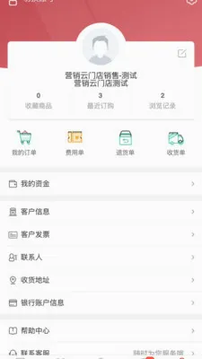 �˸߲���2026�ٷ����°汾v1.0.6 ��Ѱ��ͼ2
