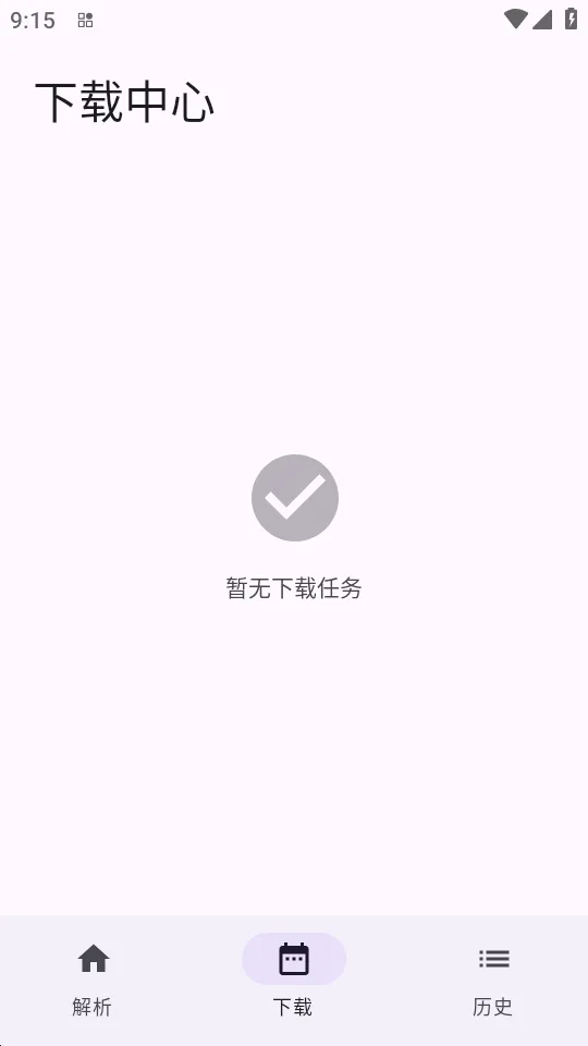 ����(�������ع���)v1.0.4 �ٷ������ͼ0