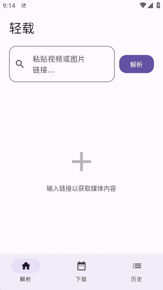 ����(�������ع���)v1.0.4 �ٷ������ͼ2