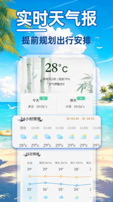 24Сʱ��������(����ʵ��Ӧ��)v1.0.0 �ֻ����ͼ0