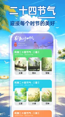 24Сʱ��������(����ʵ��Ӧ��)v1.0.0 �ֻ����ͼ2