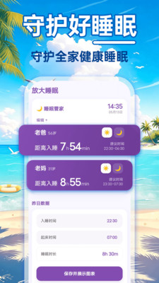 24Сʱ��������(����ʵ��Ӧ��)v1.0.0 �ֻ����ͼ3