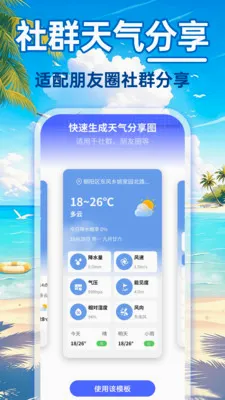 24Сʱ��������(����ʵ��Ӧ��)v1.0.0 �ֻ����ͼ1