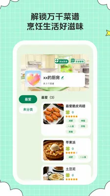 ��ȤСʱ�������ֻ���v1.0.6 �ֻ����ͼ0