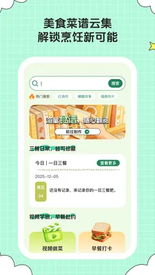 ��ȤСʱ�������ֻ���v1.0.6 �ֻ����ͼ1