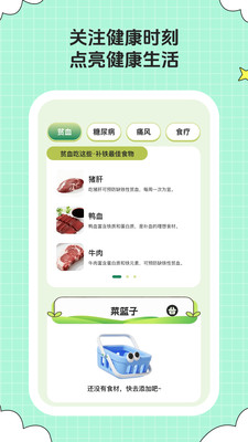 ��ȤСʱ�������ֻ���v1.0.6 �ֻ����ͼ3