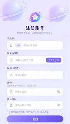 ��������(����Ⱥ�幵ͨƽ̨)v3.8.6 ��׿���ͼ0