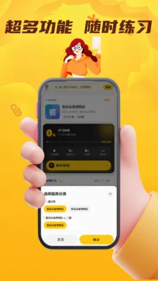 ���˻��˴�ҵ�������������ֻ���v5.0.1 ��׿���ͼ0