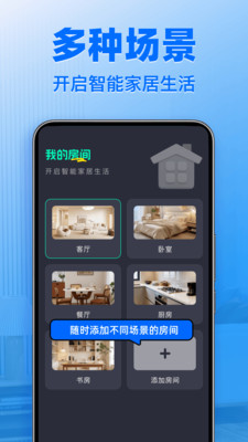 ����ң����ͨ�����2026�ٷ����°汾v1.1.4 �ٷ������ͼ0