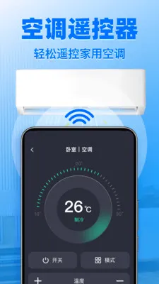 ����ң����ͨ�����2026�ٷ����°汾v1.1.4 �ٷ������ͼ3