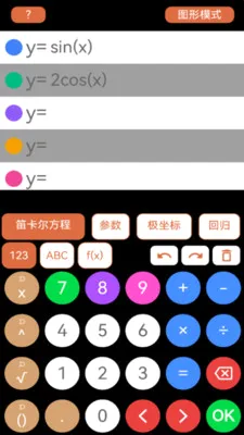 ��ѧ������(�๦�ܼ��㹤��)v1.1.3 �ֻ����ͼ1