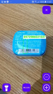 �̵�ɨ��ɰ�׿���ֻ���v1.4.0 �ֻ����ͼ3