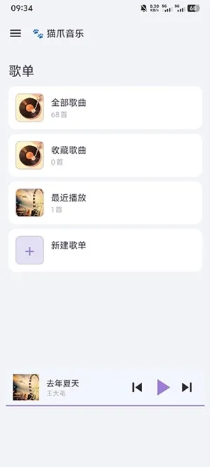 èצ����(���ֲ�������)v1.0.15 ��׿���ͼ1