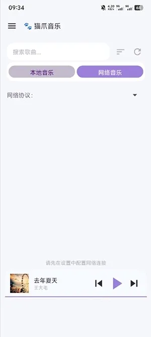 èצ����(���ֲ�������)v1.0.15 ��׿���ͼ0