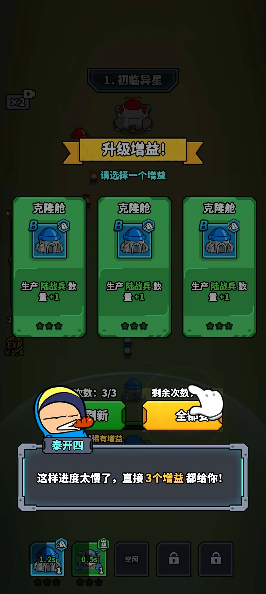�Ǽ�21��2026���°汾v1.0.3 ��Ѱ��ͼ3