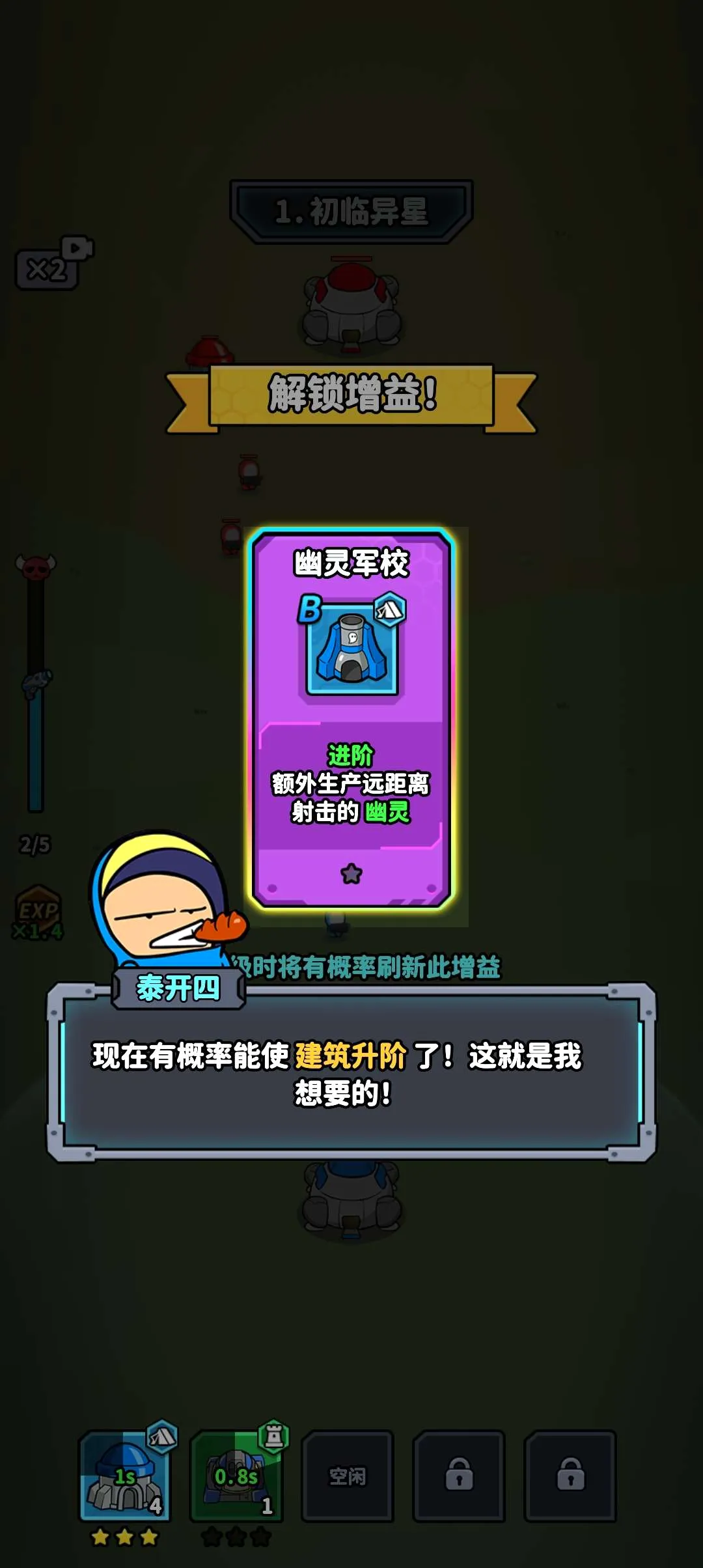�Ǽ�21��2026���°汾v1.0.3 ��Ѱ��ͼ2