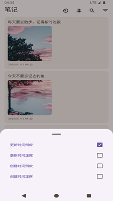 ���ļ��±�����(�ʼǼ�¼����)v1.0 �ֻ����ͼ0