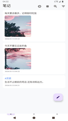 ���ļ��±�����(�ʼǼ�¼����)v1.0 �ֻ����ͼ3