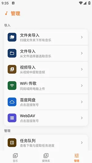 Citrus���ֲ�����(�������ֲ�����)v1.0.8 �ֻ����ͼ1