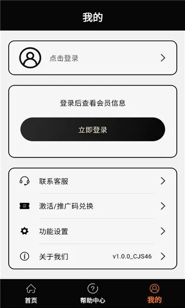 ���ʦ(����ѧϰƽ̨)v1.3.1 ��׿���ͼ1