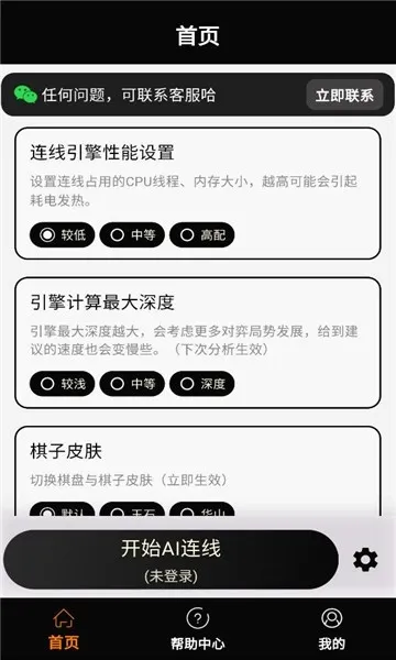 ���ʦ(����ѧϰƽ̨)v1.3.1 ��׿���ͼ0