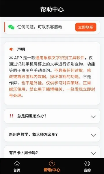 ���ʦ(����ѧϰƽ̨)v1.3.1 ��׿���ͼ2